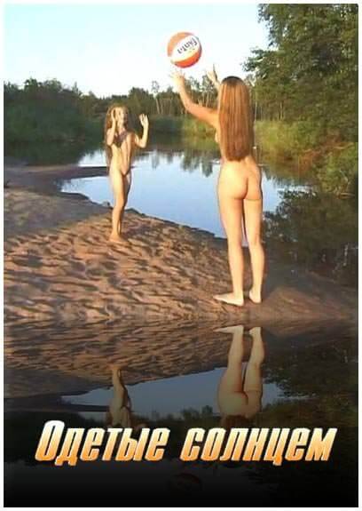 Dressed by the sun - Core values of nudist clubs